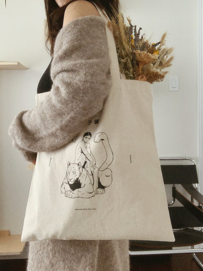 Liontown Tote Bag | Limited Edition